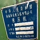 []南通皋液2000吨，台面1.6米2.5米，带移动台，中间顶出.